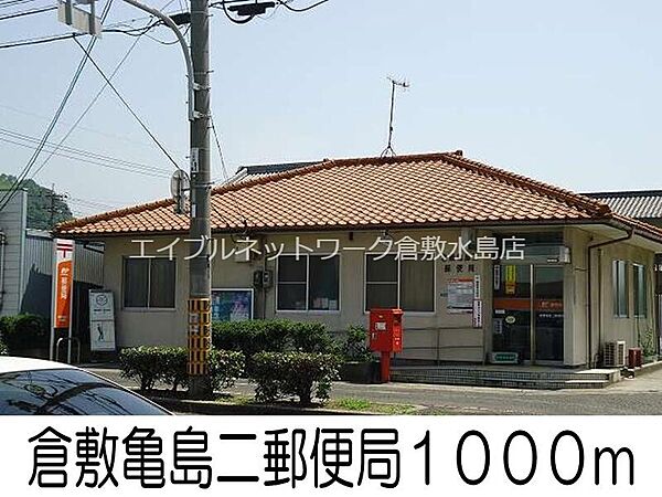 画像19:亀島二郵便局 1000m