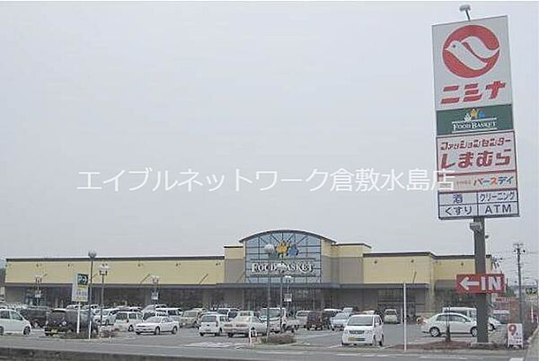 画像17:ニシナフードバスケット中畝店 738m