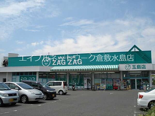 アバンサール ｜岡山県倉敷市玉島阿賀崎4丁目(賃貸アパート2LDK・1階・51.66㎡)の写真 その20