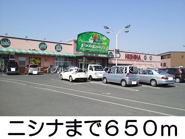 画像18:ニシナ 650m