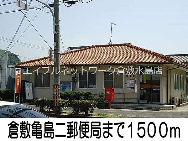 サンクレストＣ ｜岡山県倉敷市連島町鶴新田(賃貸アパート2LDK・2階・50.27㎡)の写真 その20