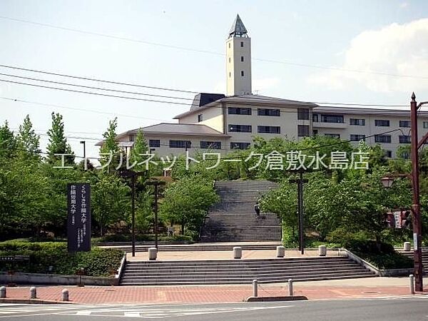 画像28:私立くらしき作陽大学 1517m