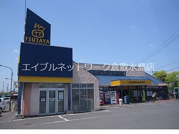 画像19:ツタヤ水島店 1000m