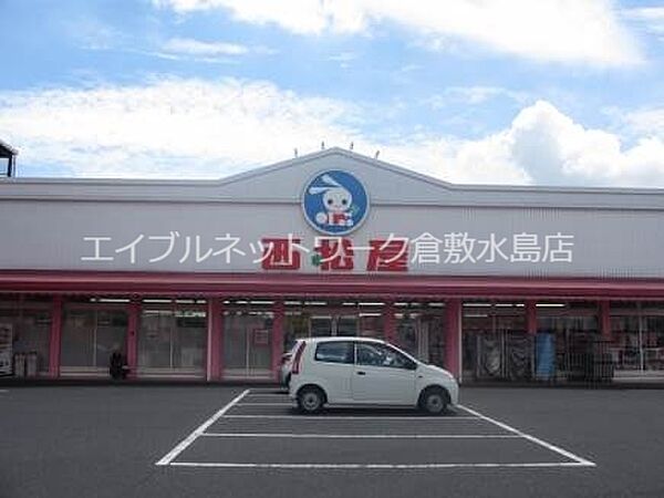 西松屋倉敷羽島店 1000m