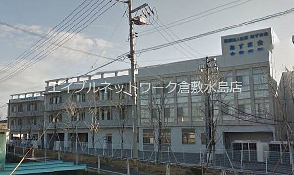 画像17:あずま会倉敷病院 657m