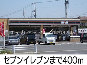 ルミネ高須Ｂ  ｜ 岡山県倉敷市玉島上成（賃貸アパート1K・1階・28.21㎡） その17