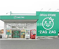 グランデカーサ  ｜ 岡山県倉敷市福田町古新田（賃貸マンション1K・2階・24.00㎡） その22