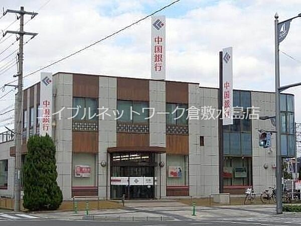 ファミールハウス ｜岡山県倉敷市新倉敷駅前3丁目(賃貸アパート2LDK・1階・53.46㎡)の写真 その18