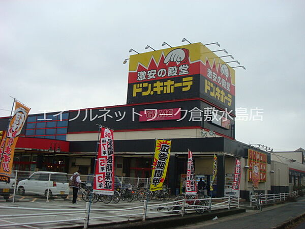 サンテ・フルール ｜岡山県倉敷市西阿知町新田(賃貸アパート1LDK・2階・41.04㎡)の写真 その29