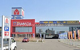 ドゥガルテン  ｜ 岡山県倉敷市新倉敷駅前5丁目（賃貸アパート1K・1階・24.79㎡） その19