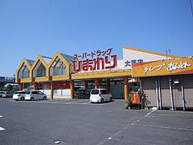 岡山県倉敷市上富井266-11（賃貸アパート1R・1階・37.00㎡） その15