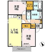 岡山県倉敷市中島1787-1（賃貸アパート2LDK・2階・57.93㎡） その2