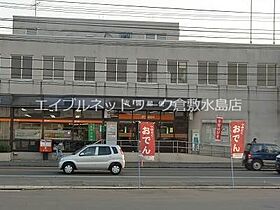 岡山県岡山市北区撫川1059-2（賃貸アパート3LDK・1階・96.00㎡） その24