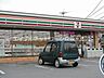 周辺：セブンイレブン総社中央5丁目店 236m