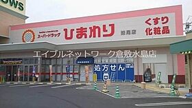 岡山県倉敷市松島981-1（賃貸マンション1K・8階・31.32㎡） その20