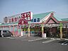 周辺：スーパードラッグひまわり中島店 731m