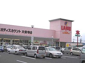 岡山県岡山市北区北長瀬本町（賃貸アパート1LDK・2階・40.01㎡） その26