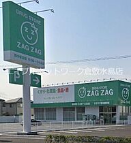 岡山県倉敷市西中新田594-1（賃貸マンション1LDK・1階・31.46㎡） その11