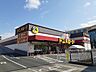 周辺：ドン・キホーテ 岡山下中野店まで750m