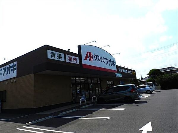 周辺を拡大表示