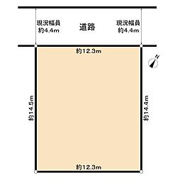 柏市西原5丁目 土地