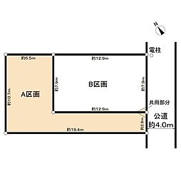 川口市差間1丁目 A区画