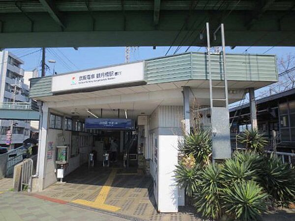 画像26:【駅】観月橋まで1035ｍ
