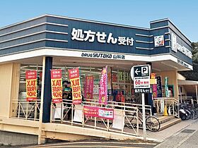 セレサージュ山科  ｜ 京都府京都市山科区東野中井ノ上町（賃貸アパート1K・1階・21.23㎡） その22