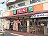 周辺：【その他】なか卯 龍大前店まで972ｍ