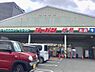 周辺：【ディスカウントショップ】ジャパン 京都伏見店まで1521ｍ
