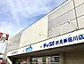 周辺：【ドラッグストア】ダックス伏見新堀川店まで1814ｍ