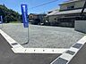 その他：前面道路含む現地写真