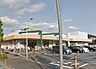 周辺：SUPER　MARKET　Tajima田島まいすと店 1009m