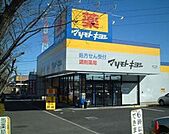 マツモトキヨシ戸田駅西口店 139m
