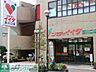 周辺：コモディイイダ西川口店 徒歩14分。スーパー 1050m