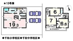 新築戸建　一宮市千秋町浮野22-1期　15号棟　全17棟