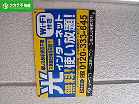 GコーポI 102 ｜ 大分県別府市上平田町（賃貸アパート1R・1階・19.25㎡） その23