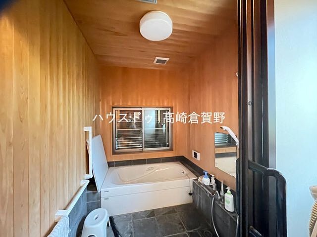 浴室 安中市秋間みのりが丘