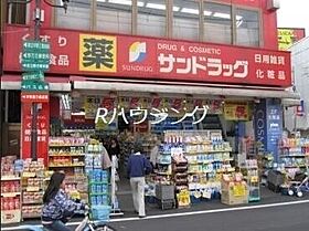 東京都中野区野方3丁目（賃貸アパート1K・2階・24.80㎡） その17