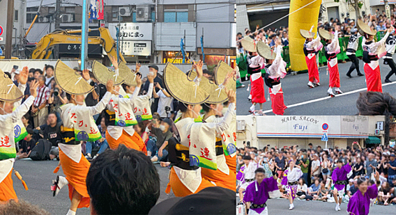 高円寺阿波踊り...