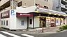 周辺：信濃屋野沢店