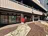 その他：敷地内の郵便局