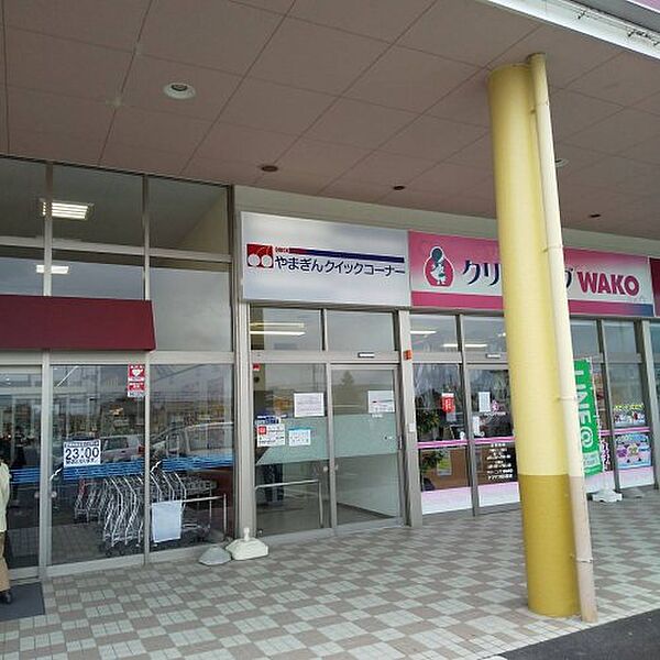 画像28:【銀行】山形銀行ATM（ヤマザワ松見町店）まで568ｍ