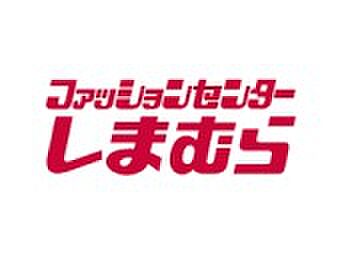 画像27:【その他】ファッションセンター 天童ファッションモール店まで1929ｍ