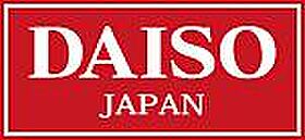 コーポエスポワール 101 ｜ 山形県天童市東長岡4丁目6-15（賃貸アパート1R・1階・24.00㎡） その20