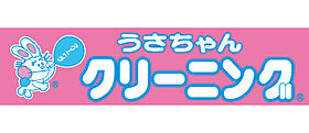 コーポエスポワール 101 ｜ 山形県天童市東長岡4丁目6-15（賃貸アパート1R・1階・24.00㎡） その24