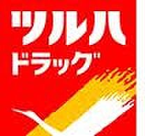 ｙ’ｓ東原 201 ｜ 山形県山形市東原町3丁目3-47（賃貸アパート1R・2階・14.11㎡） その24