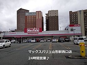 ボルツII 101 ｜ 山形県山形市城南町1丁目2-23（賃貸マンション1LDK・1階・38.80㎡） その25