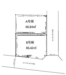 北区上十条 2区画 6990万円・7990万円
