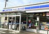 周辺：ローソン・スリーエフ 愛川春日台通り店（2320m）